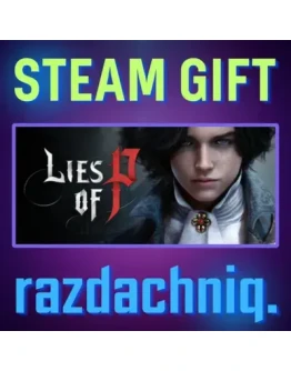 Lies of P Steam Gift/Россия/СНГ + Подарок
