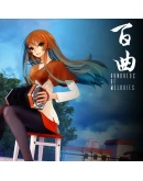 Bai Qu Hundreds of Melodies