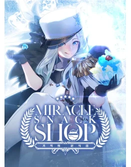 Miracle Snack Shop