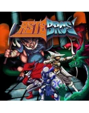 Astebros