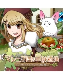 Marenian Tavern Story Patty and the Hungry God