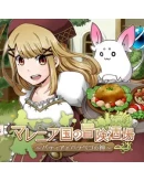 Marenian Tavern Story Patty and the Hungry God