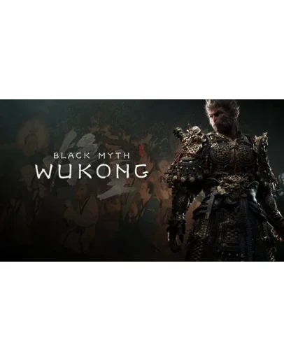 Black Myth: Wukong БЕЗ ОЧЕРЕДИ АВТОДОСТАВКА Black Myth: Wukong БЕЗ ОЧЕРЕДИ АВТОДОСТАВКА