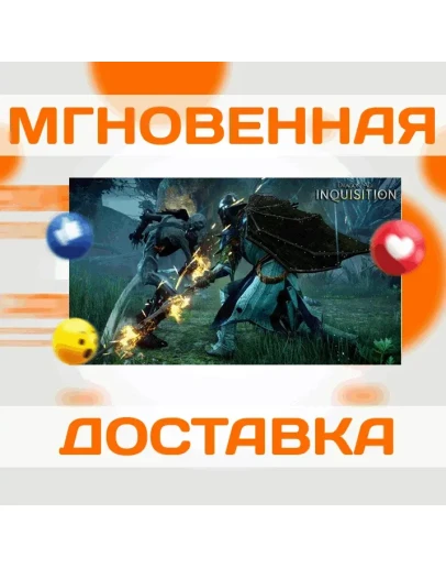 Dragon Age: InquisitionORIGIN/EA APPВесь Мир+РФKey