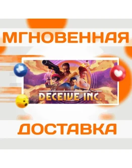Deceive Inc.SteamАмерика + ЕвропаКлюч Deceive Inc.SteamАмерика + ЕвропаКлюч