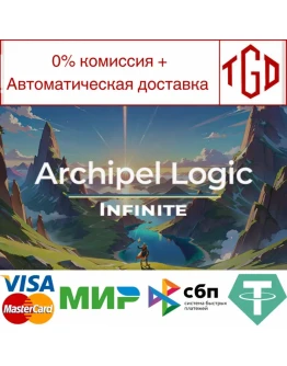 Archipel Logic Infinite Steam РУ+UA+KZ+СНГ Archipel Logic Infinite Steam РУ+UA+KZ+СНГ