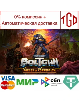 Warhammer 40,000: Boltgun-Forges of Corr Steam РУ Warhammer 40,000: Boltgun-Forges of Corr Steam РУ