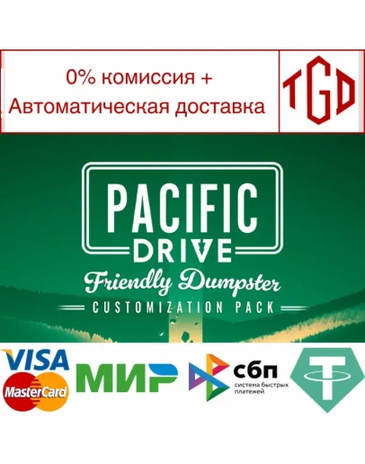 Pacific Drive: Friendly Dumpster Steam Россия