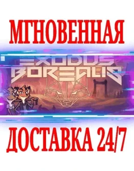 Exodus Borealis SteamРФ+Весь МирKey + Бонус