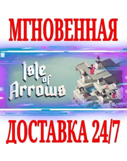 Isle of Arrows STEAMКЛЮЧРФ+ВЕСЬ МИР +