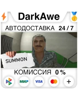 Повестка STEAMRU АВТОДОСТАВКА 0