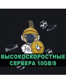 62 Локации VLESS Безлимит