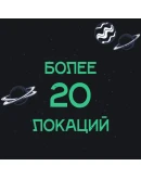 62 Локации VLESS Безлимит