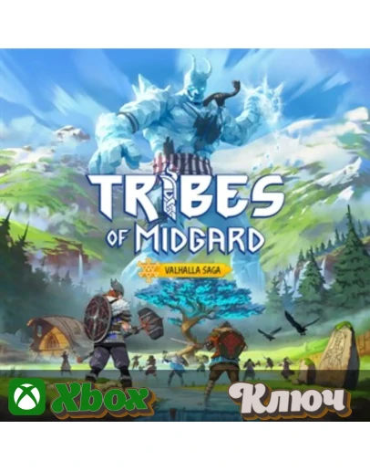 TRIBES OF MIDGARD XBOX КЛЮЧ