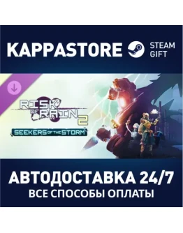 Risk of Rain 2: Seekers of the Storm DLCRU/BY/KZ/UA
