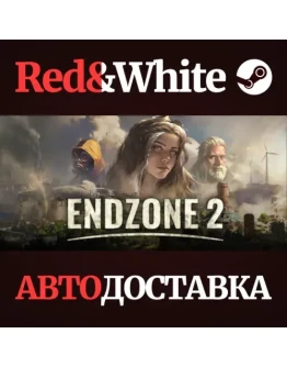 Endzone 2 * STEAM RU*KZ*UA*СНГАВТОДОСТАВКА