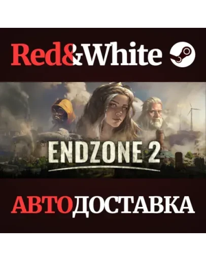 Endzone 2 * STEAM RU*KZ*UA*СНГАВТОДОСТАВКА
