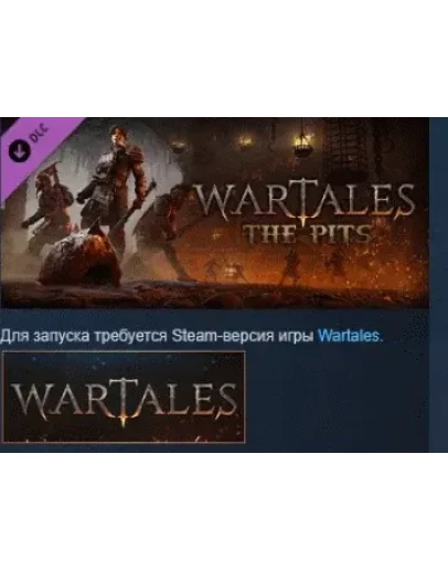 Wartales: Контракт Бойцовские ямы DLC STEAM GIFT РОССИЯ