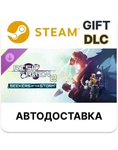 Risk of Rain 2: Seekers of the StormSteam АВТО