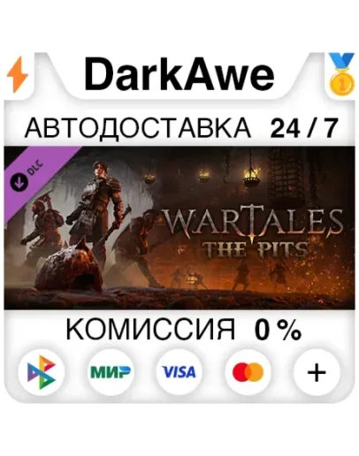 Wartales - The Pits DLC STEAMRU АВТОДОСТАВКА 0