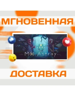 MO:AstraySteamВесь Мир + РФКлюч MO:AstraySteamВесь Мир + РФКлюч