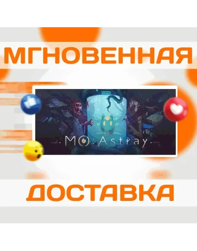 MO:AstraySteamВесь Мир + РФКлюч