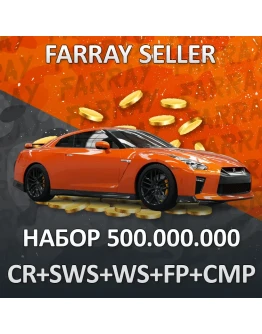 FH5 ВСЕ АВТО + 100KK: CR+SUPER WS+WS+CMP FORZA