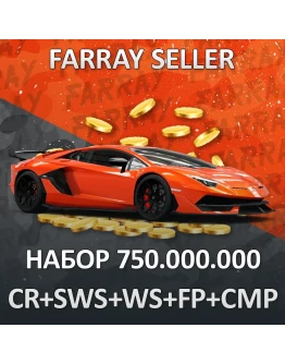 FH5 ВСЕ АВТО + 500KK: CR+SUPER WS+WS+CMP FORZA