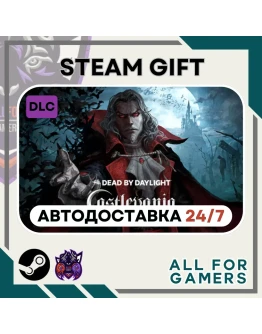 Dead by Daylight - Castlevania Chapter DLC GIFT RU