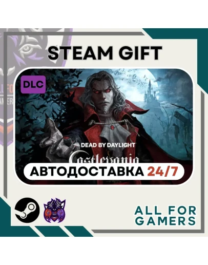 Dead by Daylight - Castlevania Chapter DLC GIFT RU
