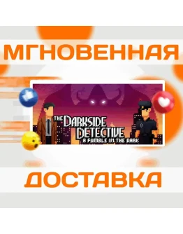 THE DARKSIDE DETECTIVE: A FUMBLE IN THE DARKSTEAMКЛЮЧ