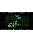 Crypt Custodian АВТОДОСТАВКА STEAM РОССИЯ