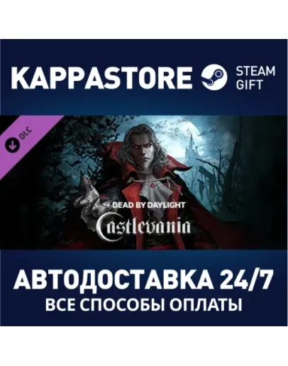 Dead by Daylight - Castlevania Chapter DLCRU/BY/KZ/UA