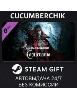 Dead by Daylight - Castlevania ChapterSTEAMRU+МИР Dead by Daylight - Castlevania ChapterSTEAMRU+МИР