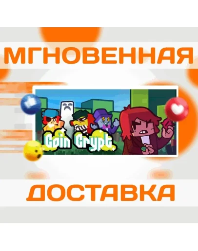 Coin CryptSteamВесь Мир + РФКлюч