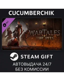 Wartales - The PitsSTEAM GIFT AUTORU+МИР Wartales - The PitsSTEAM GIFT AUTORU+МИР