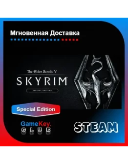 The Elder Scrolls V: Skyrim Special Edition Steam The Elder Scrolls V: Skyrim Special Edition Steam