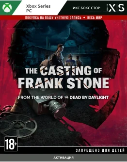 The Casting of Frank Stone (XBOX)