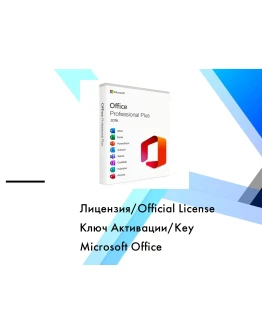 Microsoft Office 2016 Pro Plus Привязка к аккаунту