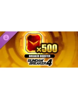 GUNDAM BREAKER 4 - Breaker Booster x 500 DLC