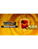 GUNDAM BREAKER 4 - Breaker Booster x 500 DLC