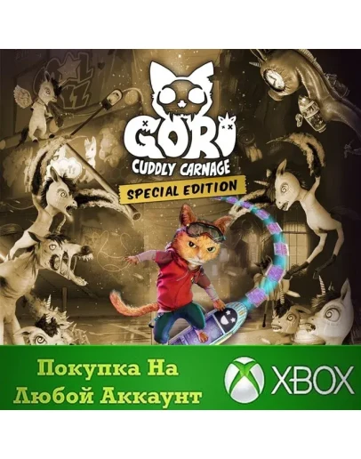 Gori: Cuddly Carnage - Special Edition XBOXНа Любой ак