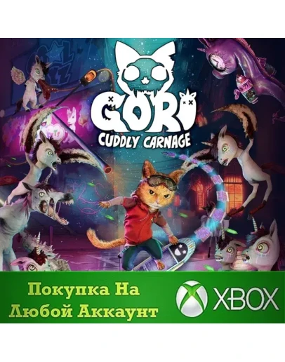 Gori: Cuddly Carnage XBOXНа Любой аккаунт