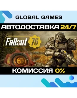 Fallout 76 STEAM GIFT АВТОДОСТАВКА0 Fallout 76 STEAM GIFT АВТОДОСТАВКА0
