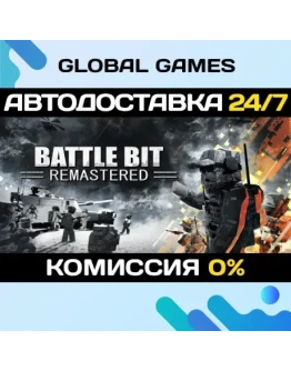 BattleBit Remastered STEAM АВТОДОСТАВКА0