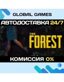 The Forest STEAM GIFT АВТОДОСТАВКА0