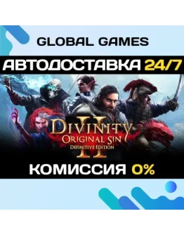 Divinity: Original Sin 2 STEAM АВТОДОСТАВКА0