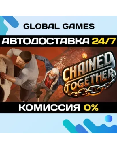 Chained Together STEAM GIFT АВТОДОСТАВКА0 Chained Together STEAM GIFT АВТОДОСТАВКА0