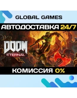 DOOM Eternal STEAM GIFT АВТОДОСТАВКА0 DOOM Eternal STEAM GIFT АВТОДОСТАВКА0