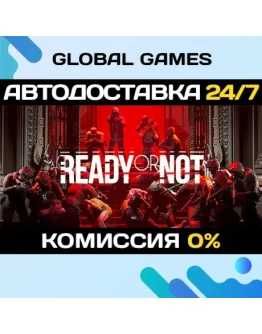 Ready Or Not STEAM GIFT АВТОДОСТАВКА0 Ready Or Not STEAM GIFT АВТОДОСТАВКА0
